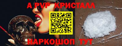 дживик Апрелевка