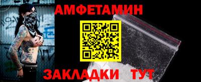 COCAINE Абакан