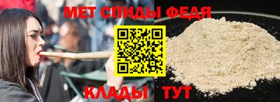 MESCALINE Апшеронск