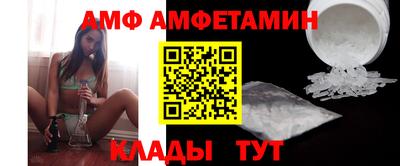 MESCALINE Апшеронск