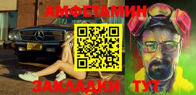 мяу мяу мука Азнакаево