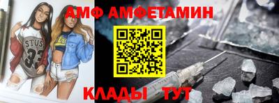 прущая мука Аргун