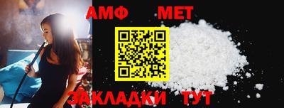 MESCALINE Апшеронск