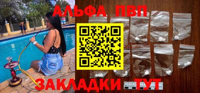 дживик Апрелевка