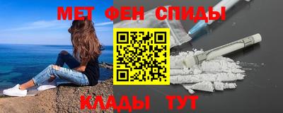 MESCALINE Апшеронск