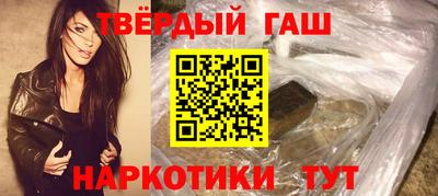 винт Балаково