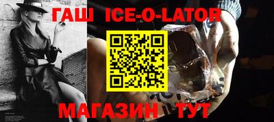 прущая мука Аргун