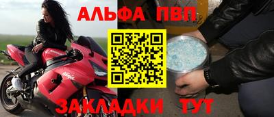 MESCALINE Апшеронск