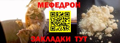 мяу мяу мука Азнакаево