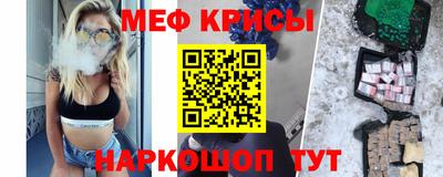 MESCALINE Апшеронск