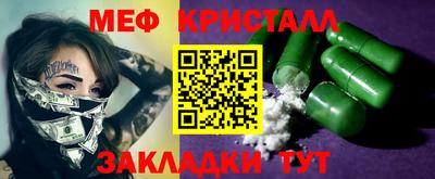 MESCALINE Апшеронск