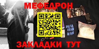 прущая мука Аргун