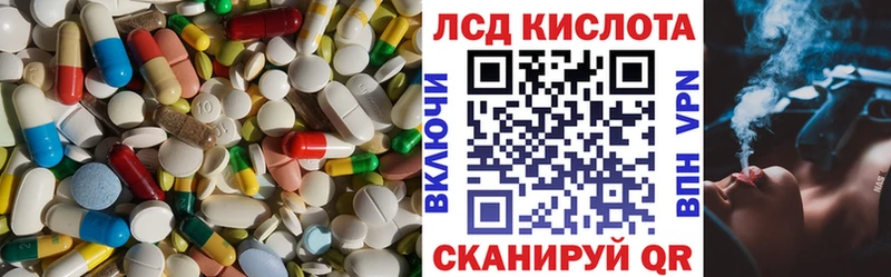 купить  сайты  Балабаново  даркнет Telegram  ЛСД экстази кислота  blacksprut ТОР 
