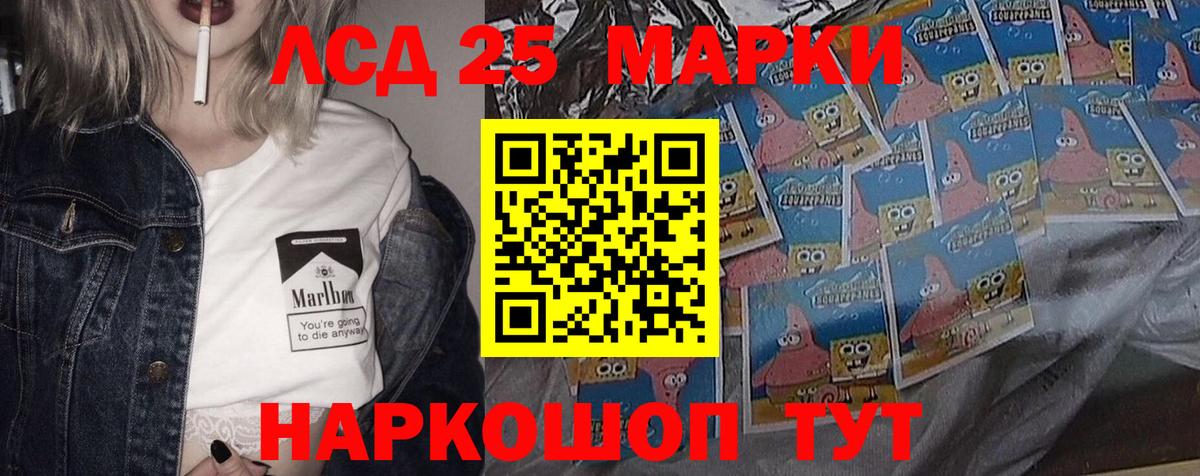 мега как войти  Балабаново  LSD-25 экстази кислота  LSD-25 экстази ecstasy 