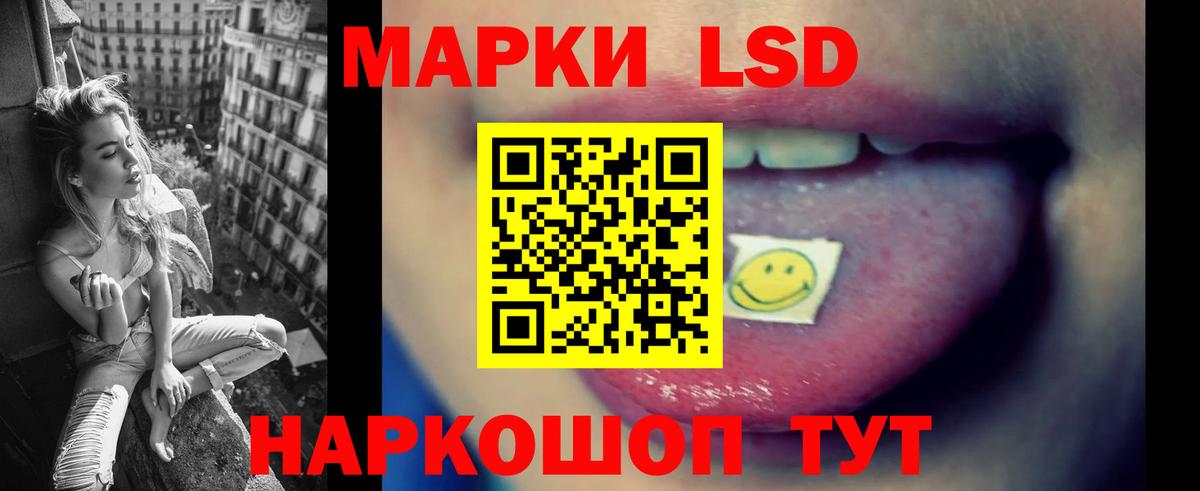 LSD-25 экстази кислота Балабаново