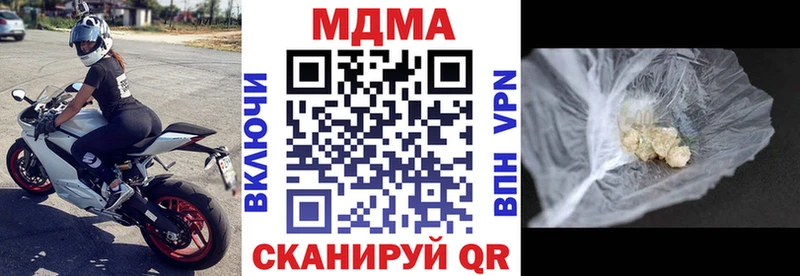 МДМА crystal  Балабаново 