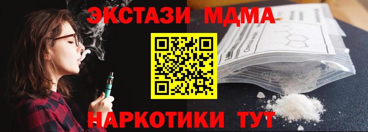 MDMA  Балабаново  МДМА VHQ 