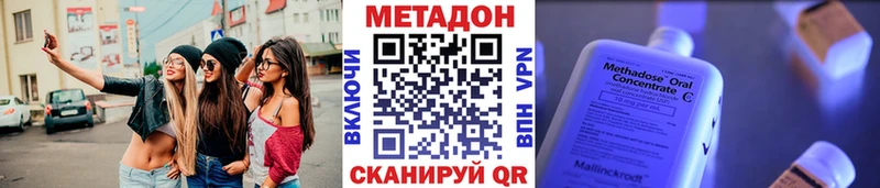 darknet клад  Балабаново  Метадон methadone 