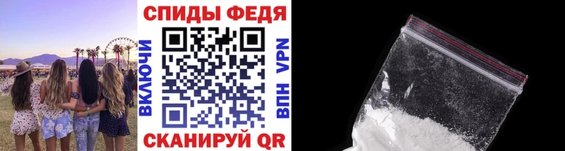 это клад  Балабаново  МЕТАМФЕТАМИН пудра  mega вход 
