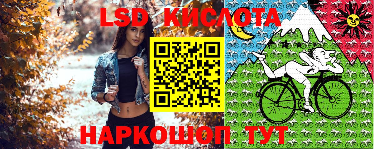 Балабаново  Марки N-bome 1,5мг  Вход с VPN  Марки 25I-NBOMe  Марки N-bome 1,5мг 