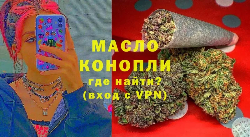 hydra онион  Балабаново  Дистиллят ТГК THC oil 