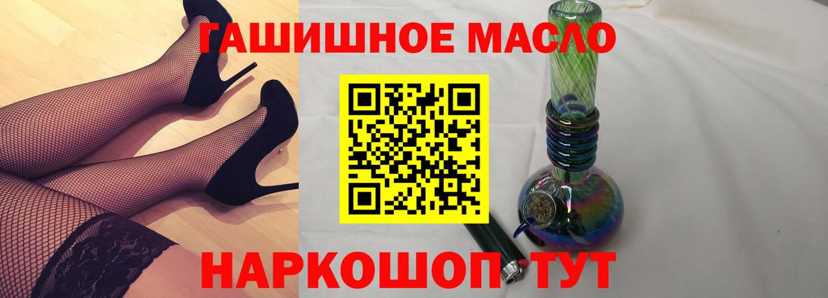 ТГК концентрат  Балабаново 