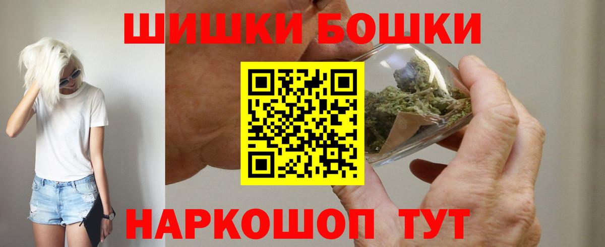 МАРИХУАНА план  Конопля план  Каннабис White Widow  Канабис семена  Балабаново 